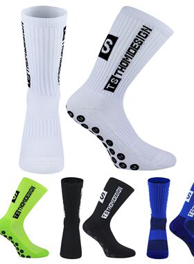 Non Slip Football Socks Men's Grip Running Cycling Hiking Sp