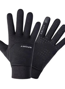 Football Gloves Waterproof Thermal Grip Outfield Cycling Pla