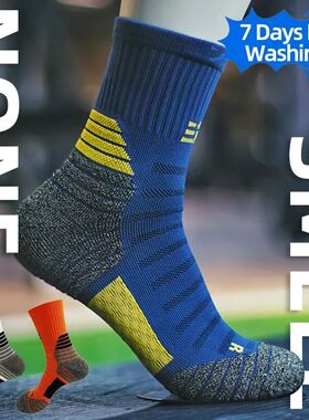 Deodorant Nano Copper Sports Socks for Men Antibacterial Bas