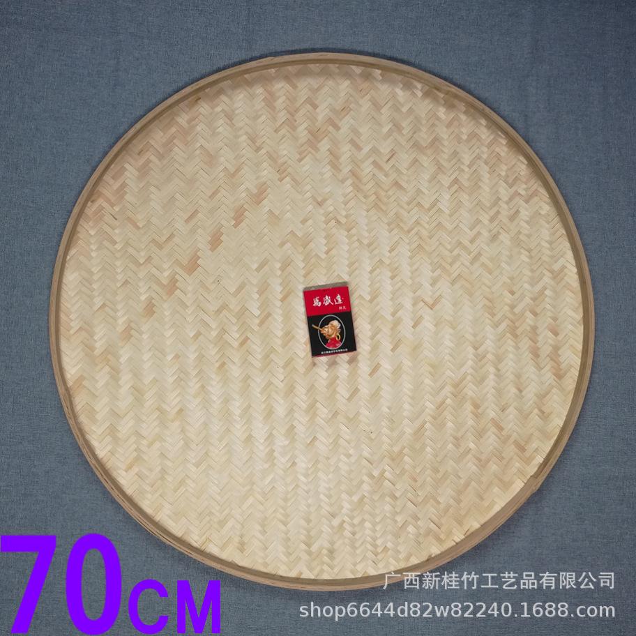 竹编簸箕大号圆形无孔晾晒茶叶筛子装饰幼儿园绘画画舞蹈道具竹匾