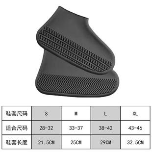 乳胶防水鞋 套防雨男女雨靴套 套硅胶防滑雨鞋 套加厚耐磨户外防水鞋