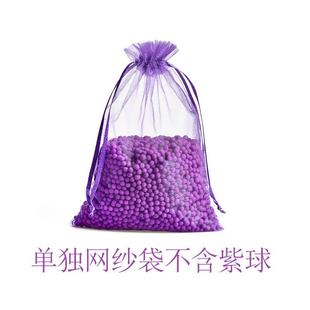 修吸甲醛清除剂新车去味碳包 活性炭包除甲醛除味新房竹炭包家用装