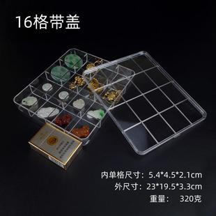 多格珠宝首饰盒透明盘亚克力格子盒子珠子收纳盒小饰品水晶展示盒