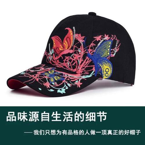 帽子女春秋百搭鸭舌帽2023新款民族风刺绣黑色遮阳帽棒球帽绣花帽