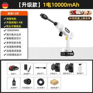 洗车机 新型无刷充电超强压力大功率洗车家用水枪高压锂电无线式