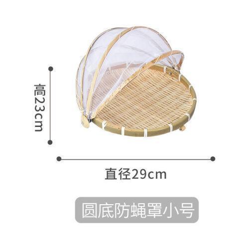 晒菜网防虫竹编晾晒篮干货馍筐家用防苍蝇晒鱼晒肉网筛子折叠大号