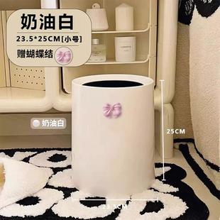 垃圾桶可爱少女卧室卡通家用厕所无盖厨房客厅轻奢高颜值女孩创意
