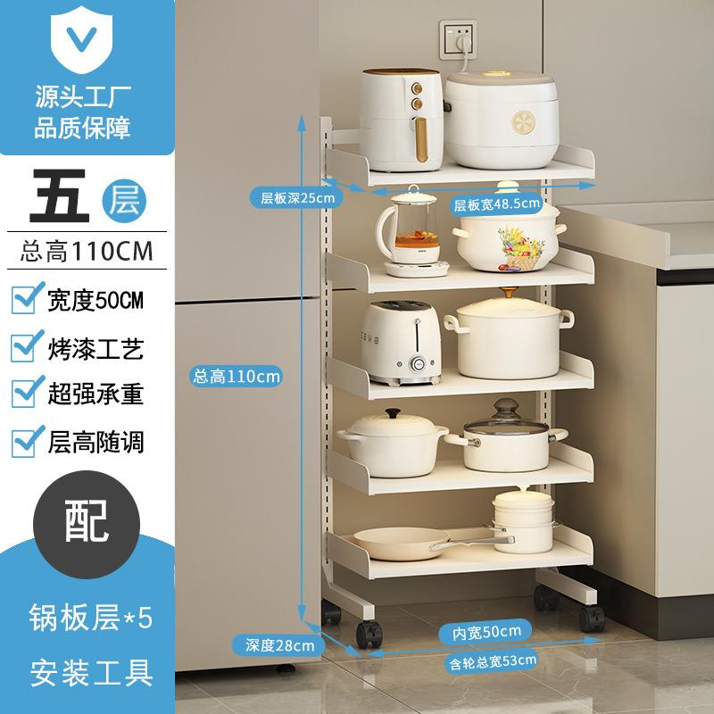 空气炸锅置物架子台面单层碳钢电饭煲架子分层小号烤箱微波炉架子