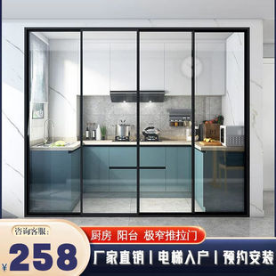 新款 厨房阳台推拉门卫生间三联动移门双层钢化玻璃铝合金门玻璃门