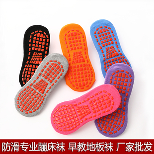 夏季 纯棉男女地板袜室内防滑亲子早教袜套运动瑜伽儿童蹦床袜 薄款