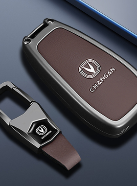 长安钥匙套cs75plus三代cs55/35/x5逸动plus车univ/t锐程逸达扣壳