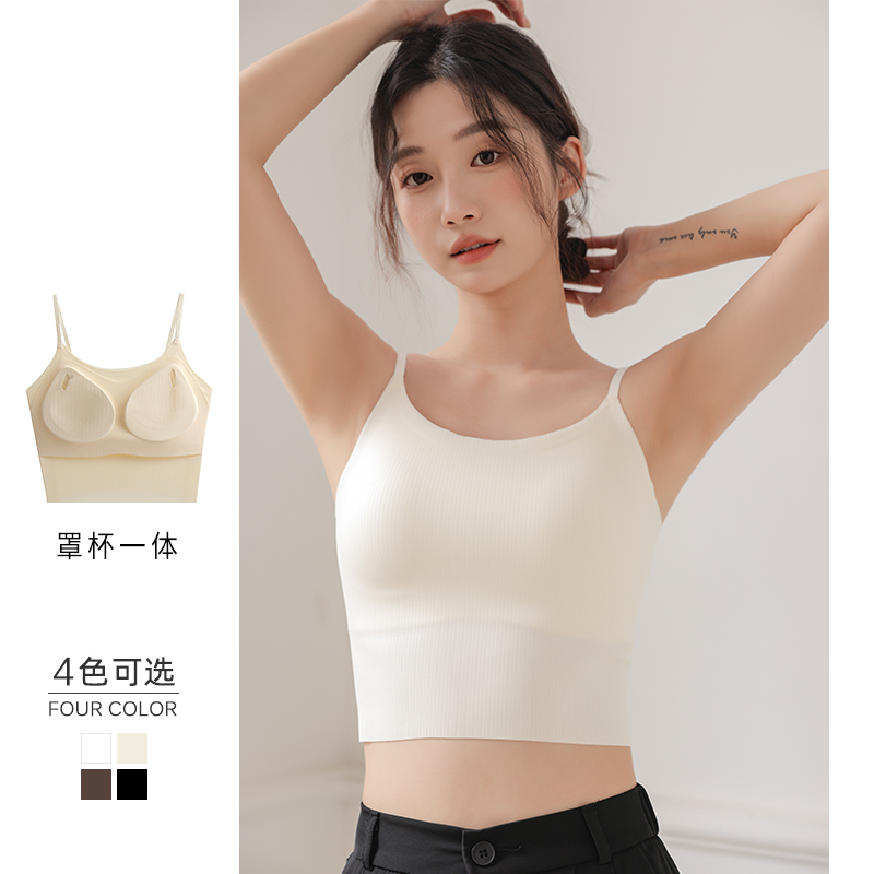 肤色冰丝美背无痕小吊带背心女夏短款带胸垫内搭打底抹胸内衣上衣