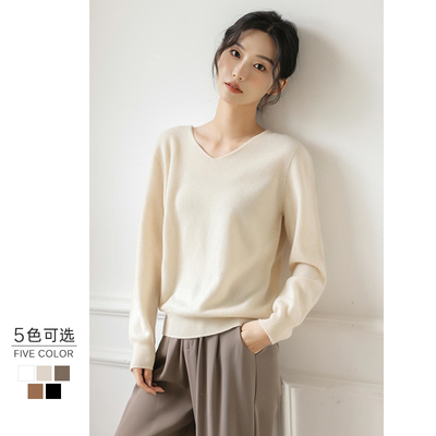 100纯羊毛无缝V领毛衣女秋冬内搭纯色宽松长袖套头针织打底衫上衣
