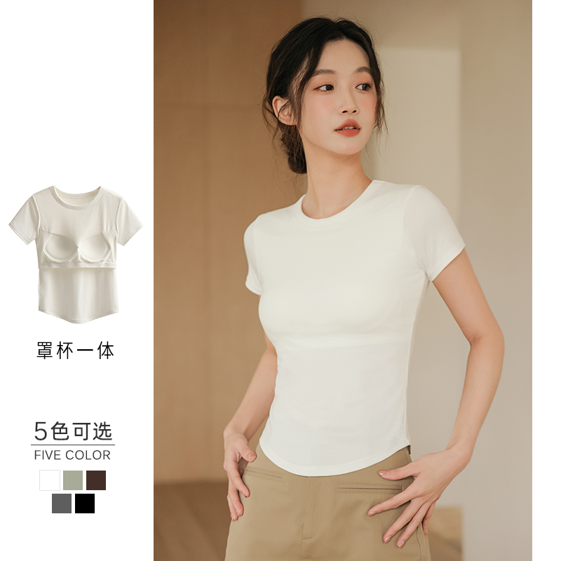 带胸垫白色圆领短袖t恤女夏季2025新款弧形下摆正肩体恤打底上衣