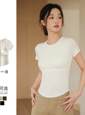 带胸垫白色圆领短袖t恤女夏季2025新款弧形下摆正肩体恤打底上衣