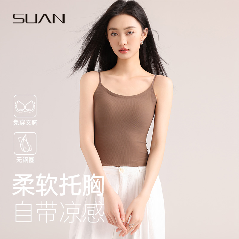 冰丝无痕吊带背心女春夏新款美背带胸垫修身内搭外穿打底抹胸上衣