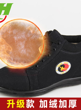 红棉太极鞋秋冬季保暖棉鞋加绒帆布女武术鞋练功鞋男太极拳训练鞋