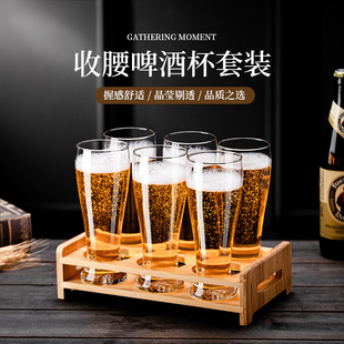 新款玻璃啤酒杯家用套装加厚高透精酿啤酒杯扎啤杯进口工艺洋酒杯