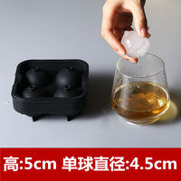 Creative silicone ice cube tray, ice box, whisky ice cube mold, diy ice cube tray, ice hockey puck with lid, ice mold bar thumbnail 4