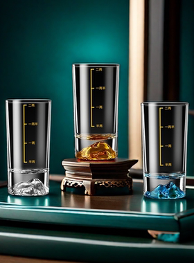 金山二两酒杯套装家用轻奢高档水晶玻璃2两刻度蓝山杯子酒具套装