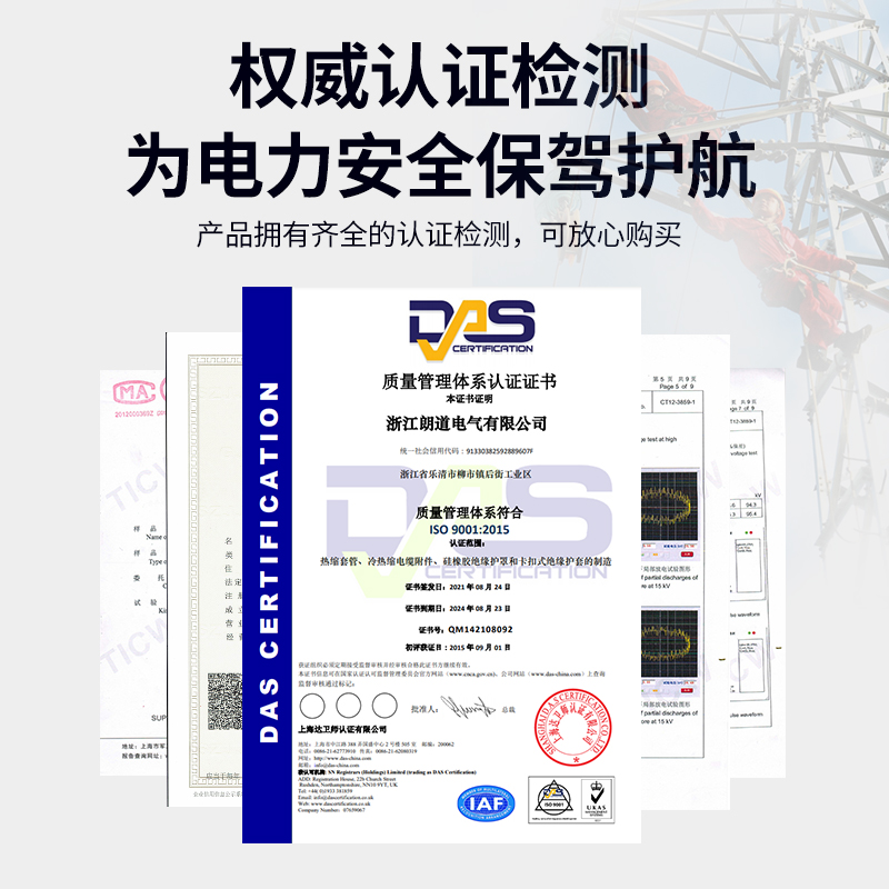 冷缩电缆中间接头10/35kv防水单三芯高压冷收缩绝缘套管电力附件