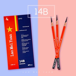 新款速写哑光14B特浓16B老美院绘画炭笔美术生用l软中硬炭笔