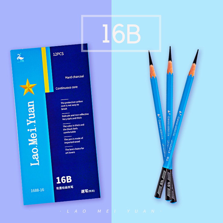 新款速写哑光14B特浓16B老美院绘画炭笔美术生用l软中硬炭笔