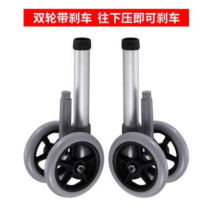 腋下拐助行器各种型号脚管链接