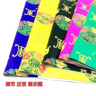 蜡光五色寒衣纸冥衣纸衣服祭祀用品黄烧纸钱清明冬至上坟扫墓批发
