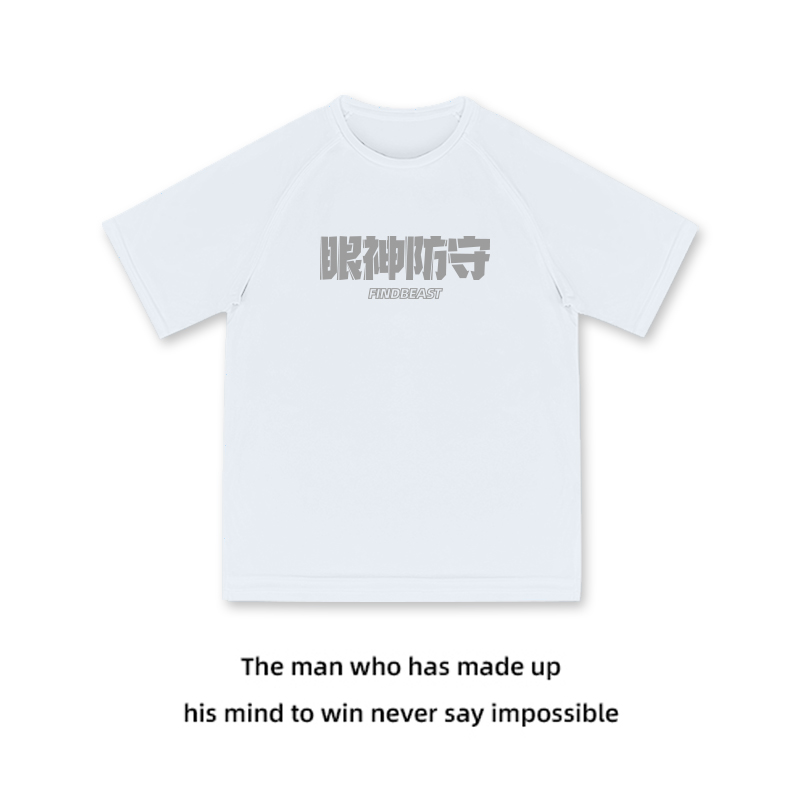 Unsurbull随缘射手美式篮球宽松运动短袖透气速干跑步训练上衣夏