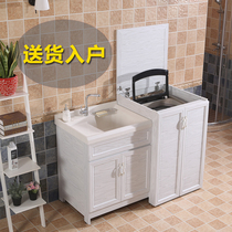 太空铝洗衣池阳台洗衣机柜伴侣一体柜带搓板组合翻盖波轮洗衣柜