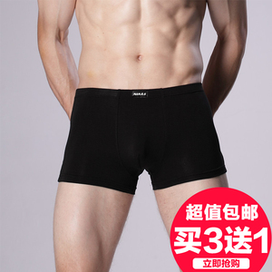 男式中腰大码内裤衩 青少年性感平角纯棉 透气四角运动纯黑色裤头