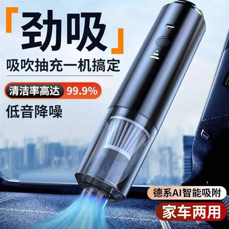 德国进口无线车载吸尘器小钢炮超强吸力汽车大功率手持除灰尘神器
