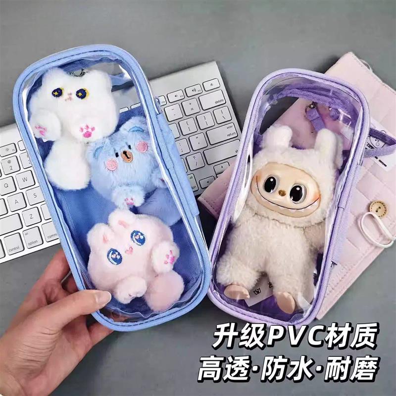 外出透明20cmbjd娃包保护套痛包笔袋大容量防尘袋pvc棉花娃娃收纳图片