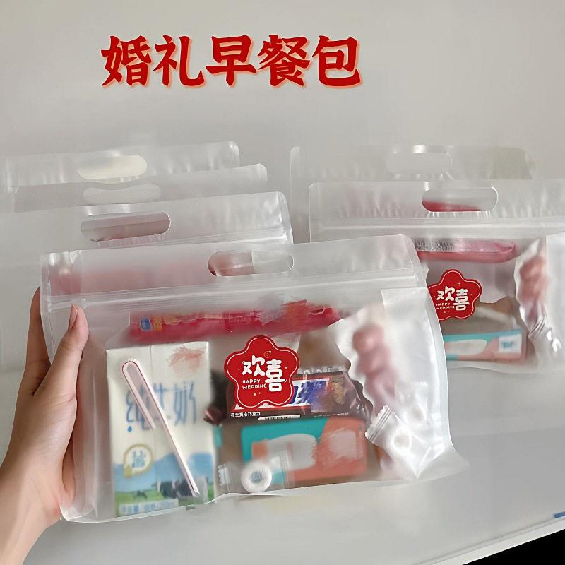 婚礼早餐包创意结婚婚礼喜庆伴娘伴手礼喜糖袋零食小吃袋包装袋