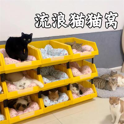 流浪猫救助站猫咪宿舍多层四季通用猫窝简约猫笼收纳架子猫咪用品