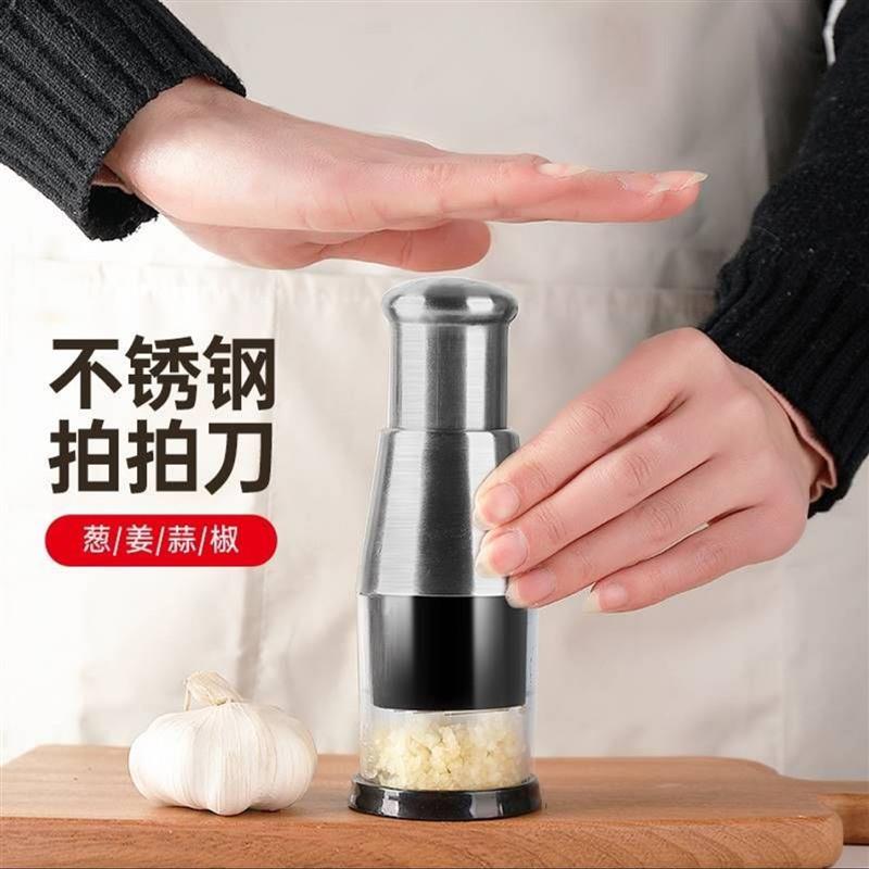 顷妙德国进口拍拍刀手动捣蒜器家用不锈钢蒜泥罐器多功能压蒜神器