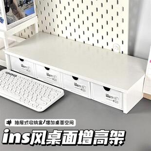 创意小尺寸桌面可伸缩置物架ins风改造好物收纳盒增高盒