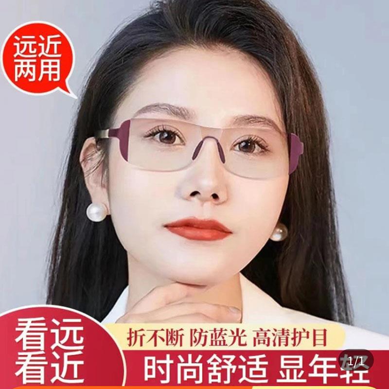 邀购老花镜俄罗斯大白鲨时尚眼镜男女同款看远近清防蓝光老人镜