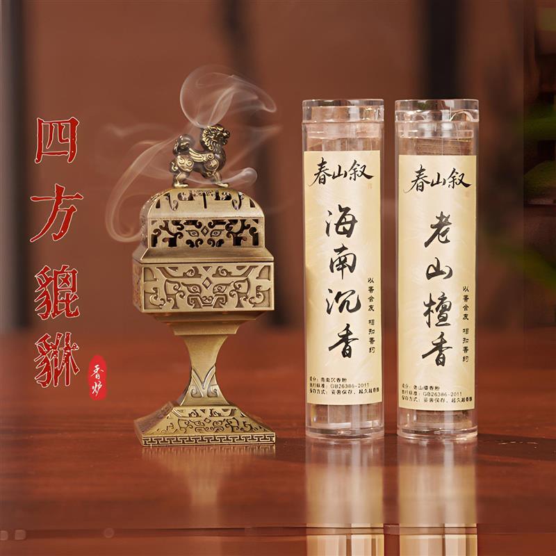 安楠四方饕餮纹香炉小祥云檀香炉茶道香熏炉摆件无粉钻海南沉香炉