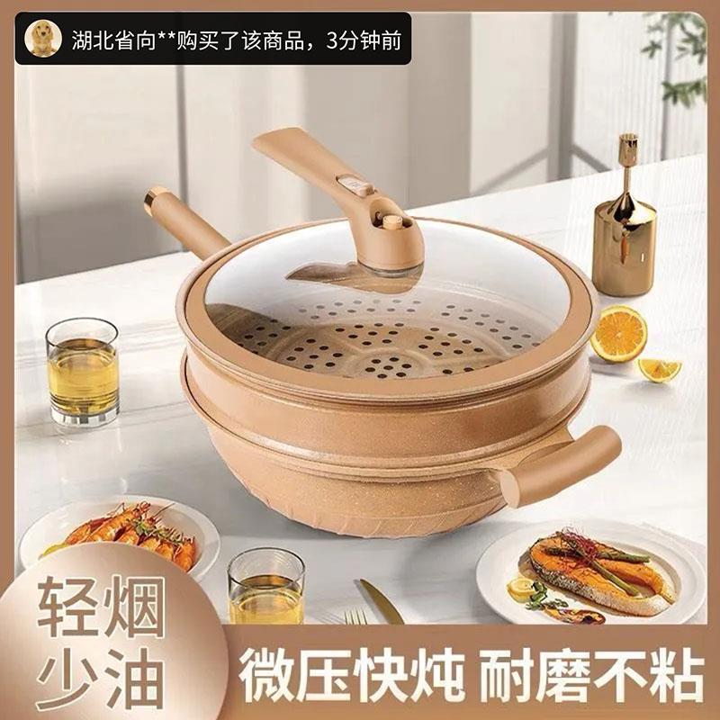德国原装进口不粘锅蓝泽商贸无涂层微压不沾锅家用陶瓷平底炒菜锅