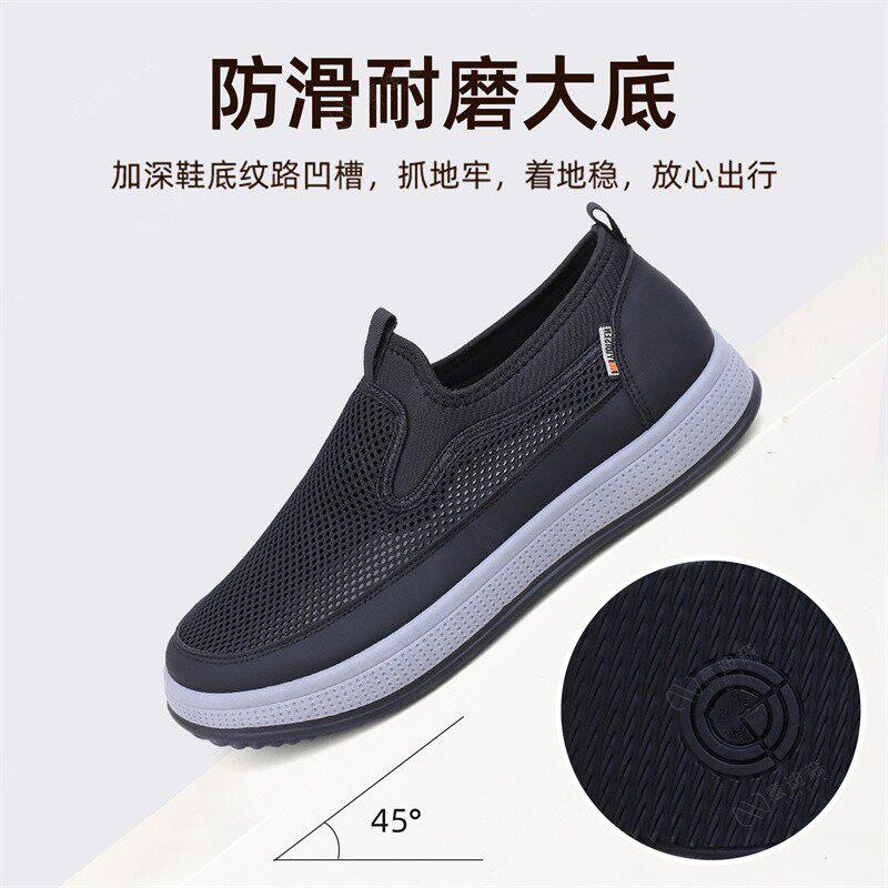 YIDISEN/意迪森男士舒适中老年夏季轻便软底老北京布鞋网面休闲鞋