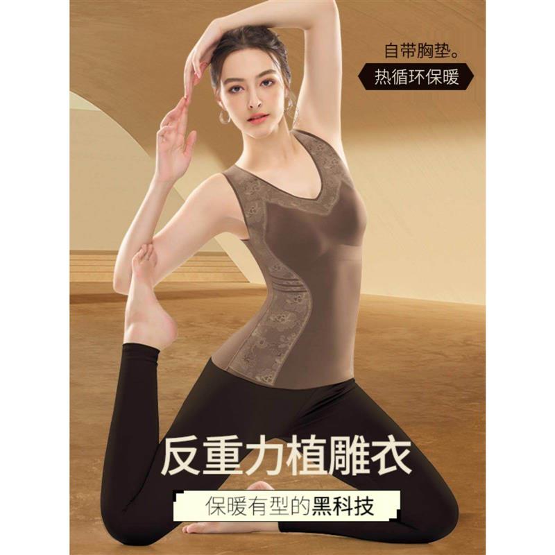 中脉保暖内衣官方旗舰店正品美体生物陶瓷免穿文胸无痕保暖背心女
