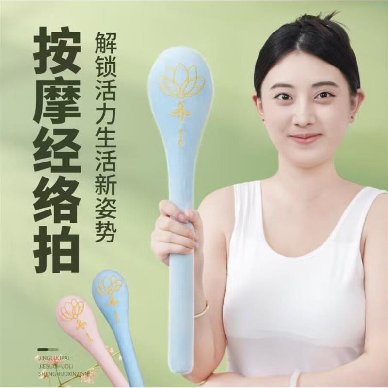 青词优选小灯泡八虚拍子全身可用按摩经络拍48CM长版养生拍打棒