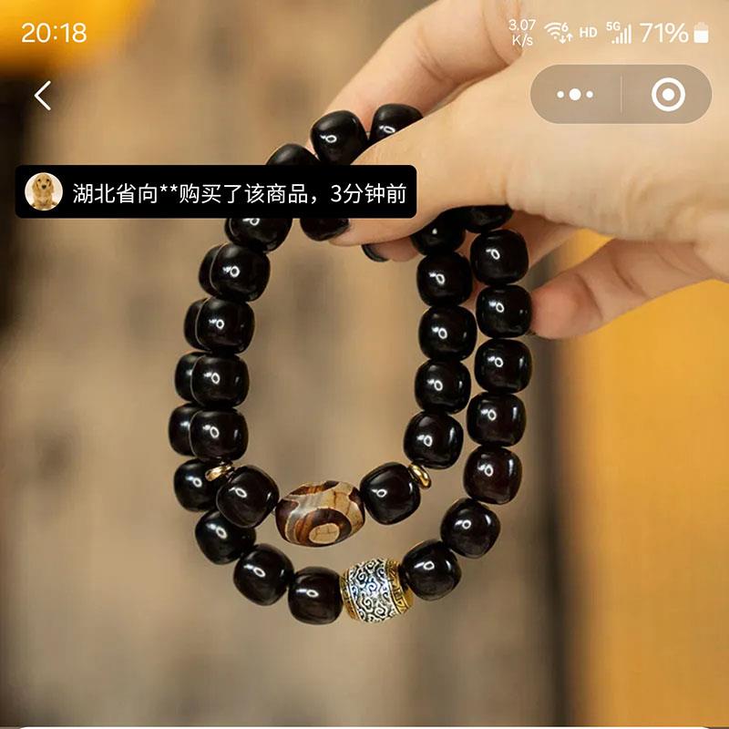 罗柯百货菩提子手串乐安双圈老料菩提根文玩手链九眼盘玩佛珠饰品