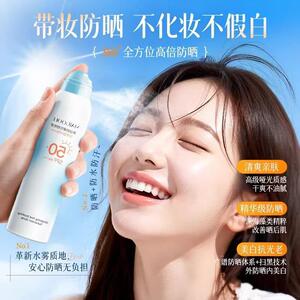 Maigoole美白舒缓防晒喷雾不假白防紫外线50倍隔离美白防晒霜正品