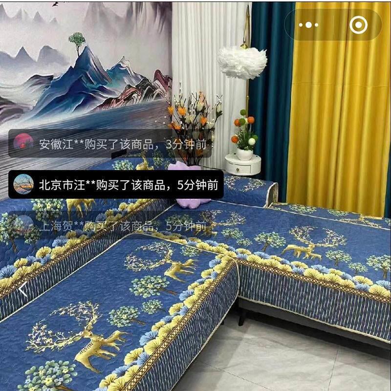 汐汐超值好货沙发垫子四件套2024新款四季通用坐套固定防滑盖布罩