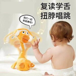 长城好物正版复读鸭学舌扭脖唱跳会说话的小黄鸭子毛绒幼婴儿玩具