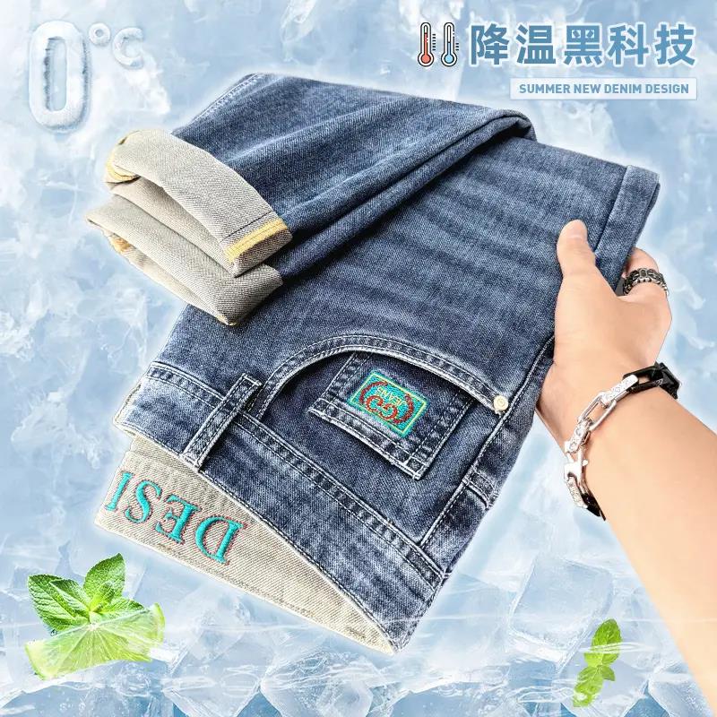 简好莱赛尔天丝牛仔裤男款夏季超薄凉感面料直筒休闲潮流长裤6601