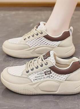 名佳怡优选女鞋飞织网面帕拉鞋春夏女士款透气空调鞋轻便休闲鞋a8